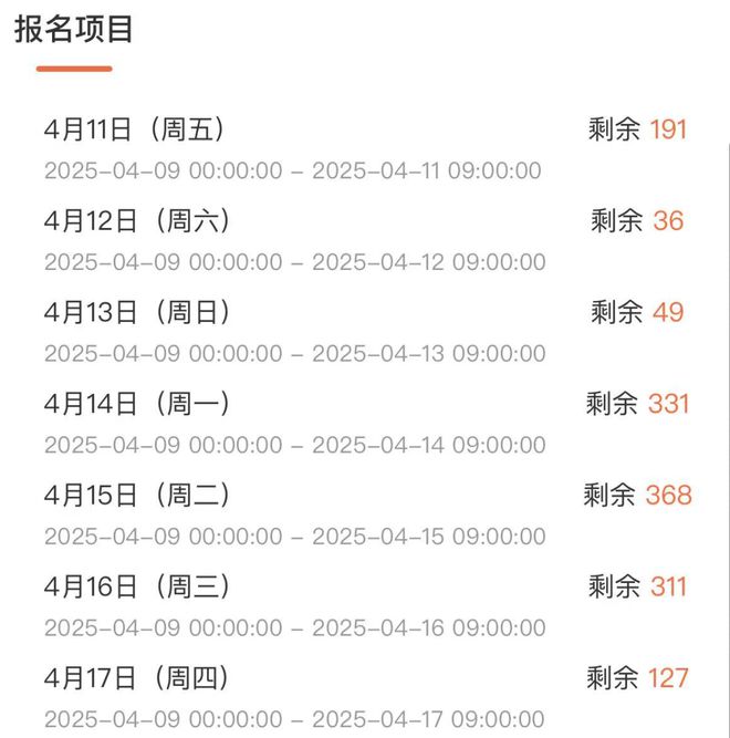 3日周末活动推荐！大多数在室内！CQ9电子网站深圳4月12日-1(图6)