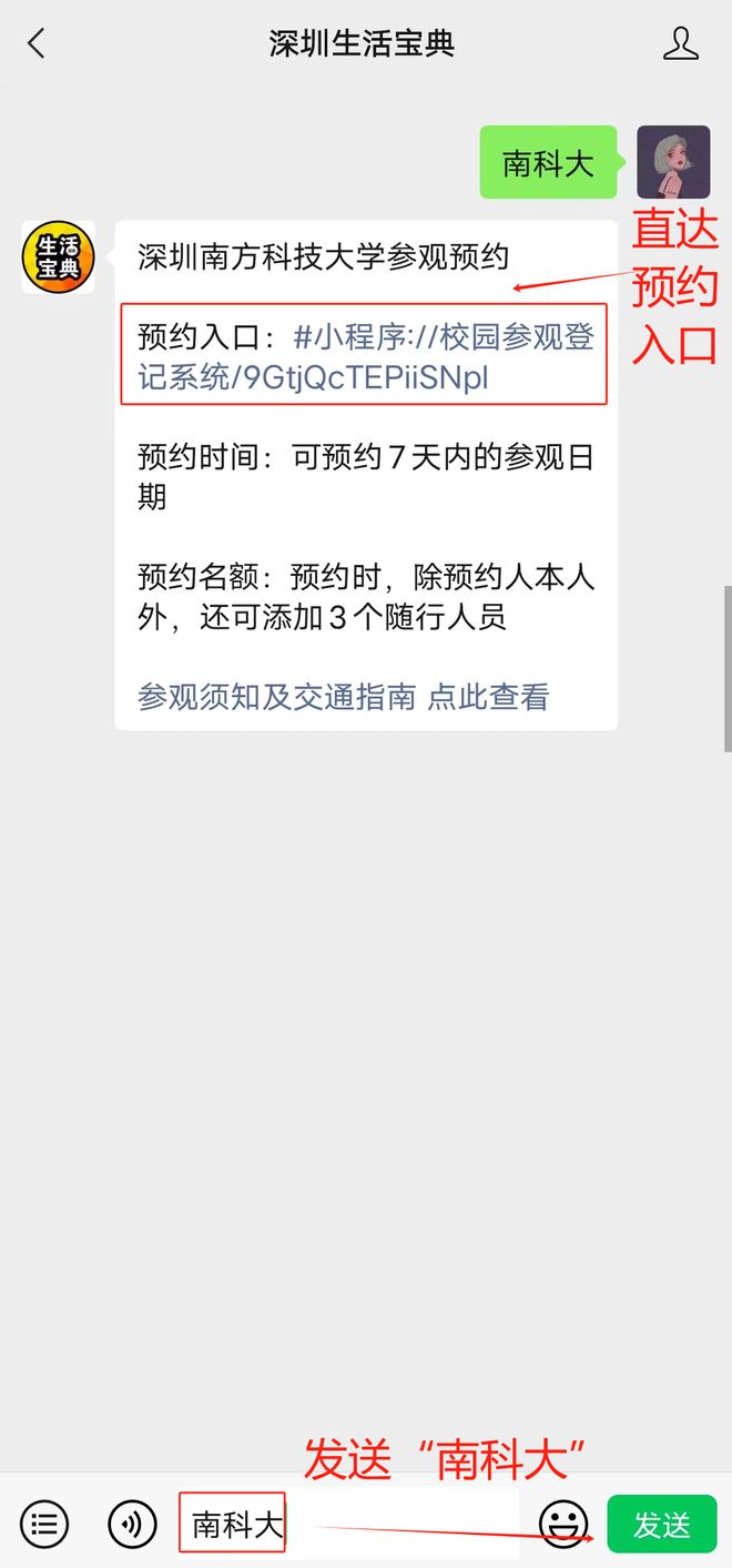3日周末活动推荐！大多数在室内！CQ9电子网站深圳4月12日-1(图8)