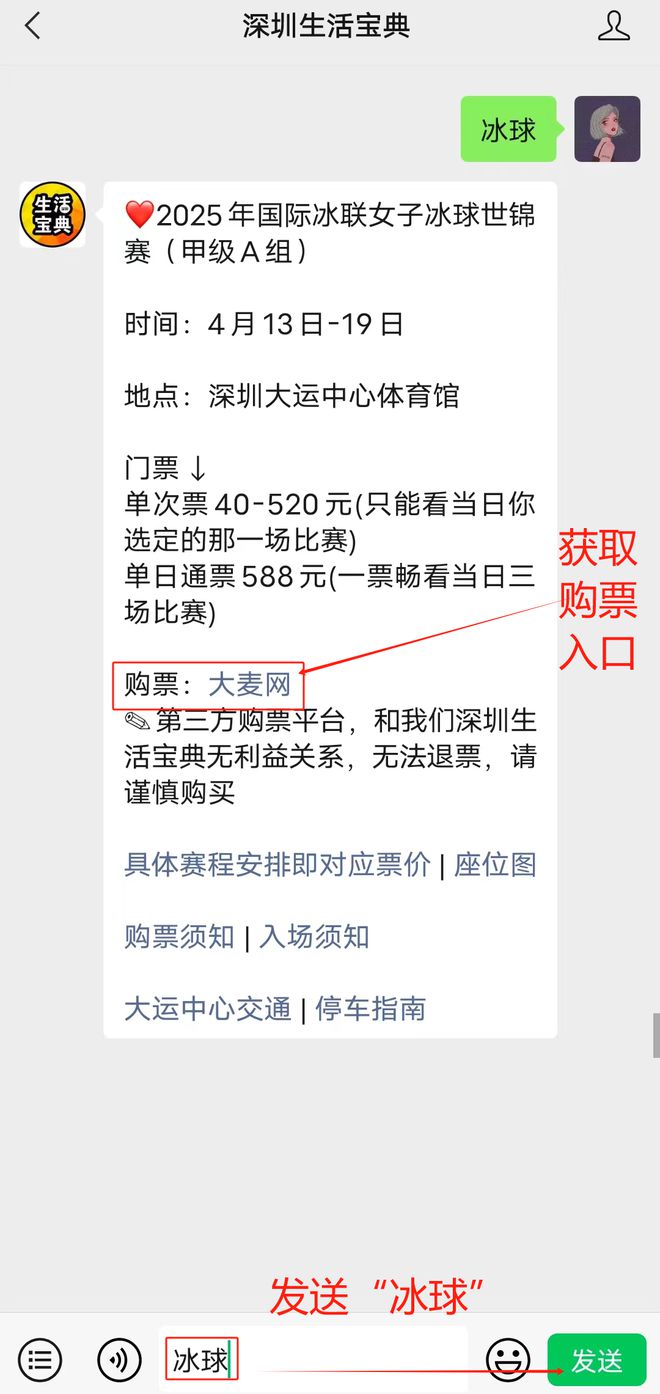 3日周末活动推荐！大多数在室内！CQ9电子网站深圳4月12日-1(图12)