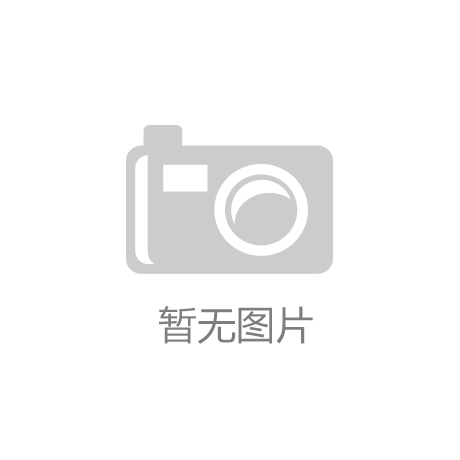 记：小县城何以托起几十亿宠物产业CQ9电