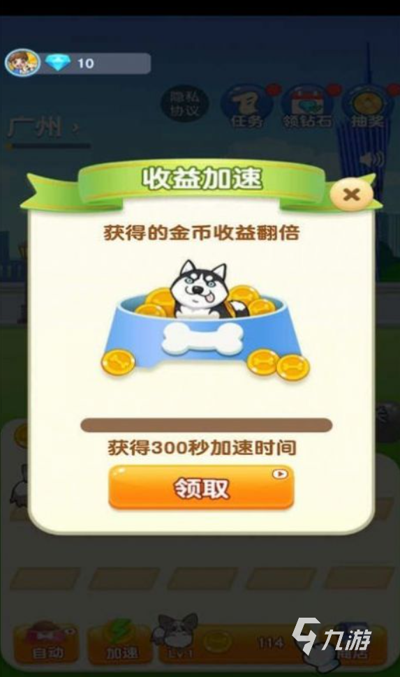 哪些 2025必玩的小狗游戏合集CQ9电子版入口热门的小狗游戏有(图4)