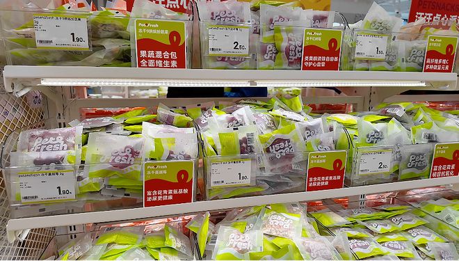 +1“派特鲜生”正式开业CQ9电子app全国首店(图1)