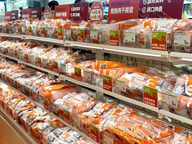 +1“派特鲜生”正式开业CQ9电子app全国首店(图2)