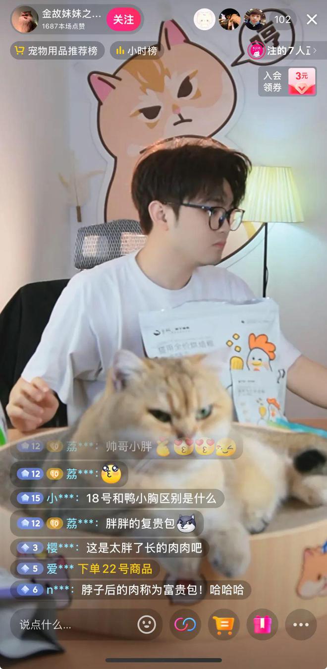 目Top3这条千亿赛道杀出一匹黑马CQ9电子登录注册年销2亿抖音类(图5) 目Top3这条千亿赛道杀出一匹黑马CQ9电子登录注册年销2亿抖音类(图5)