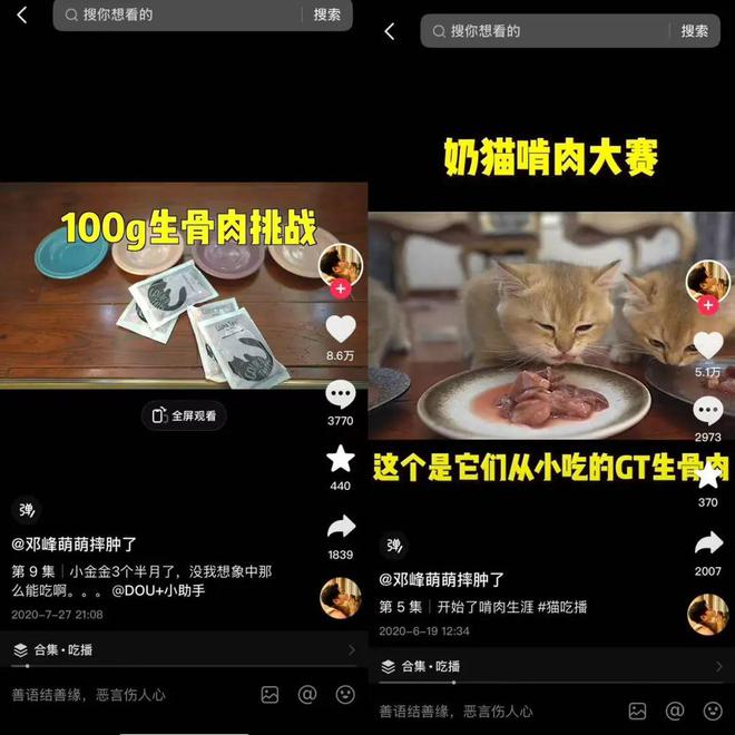 目Top3这条千亿赛道杀出一匹黑马CQ9电子登录注册年销2亿抖音类(图3) 目Top3这条千亿赛道杀出一匹黑马CQ9电子登录注册年销2亿抖音类(图3)