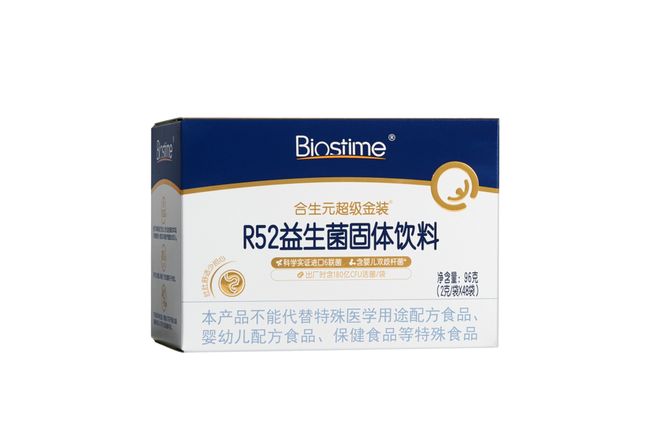 览会 合生元将携优质奶粉与惊喜特惠亮相CQ9电子有限公司大牌齐聚孕婴童产业博(图3) 览会 合生元将携优质奶粉与惊喜特惠亮相CQ9电子有限公司大牌齐聚孕婴童产业博(图3)